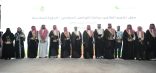 نائب أمير الرياض يكرّم الفائزين بجائزة التواصل الحضاري