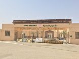 «أحوال الأفلاج» بلا «قسم نسائي».. والسفر إلى الرياض معاناة