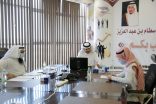 “الكبيري” يناقش الاستعداد للعام الدراسي الجديد في كليات الأفلاج