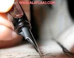 رئيس بلدية الأفلاج لاصحـه للتقديم على المنح لعام 1432هـ