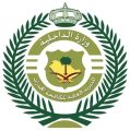 “العويسي” مديراً لإدارة مكافحة المخدرات بالأفلاج