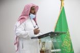 لجنة الأفلاج تستضيف اجتماع الأوقاف الرائدة بالجهات الخيرية