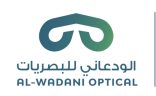 عروض وخصومات يقدمها مركز الودعاني للبصريات