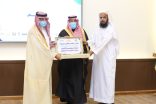 محافظ الأفلاج يكرم “آل بازع” ويدشن وحدة التطوع بلجنة تنمية الأفلاج