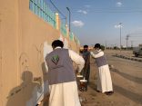 تنمية البديع بالأفلاج تواصل حملتها التوعوية  “جملها لا تشوها”