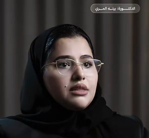 ‎د. بينة المري: الذكاء الاجتماعي يكمن في إتقان “لعب الأدوار” والمرونة النفسية