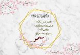 نادي حوراء يقيم دورة “فن التصاميم على برامج الجوال”