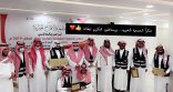 شاهد:جمعية الأفلاج الخيرية تكرم اعضاء فريق غوث للبحث والإنقاذ