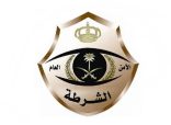 القبض على مواطن أطلق أعيرة نارية داخل حي سكني في الأفلاج