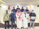 شاهد .. رواد كشافة المجمعة في ضيافة خيرية الأفلاج