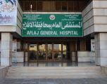 فالح الدوسري مديراً لمستشفى الأفلاج العام