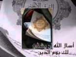بالفيديو.. معلِّمة من بريدة ترثي سائقها الآسيوي