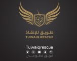 أنباء عن العثور على مركبة مفقود الهدار