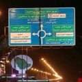 الأمراء والمحافظين الذين توالوا على إمارة الأفلاج من عهد المؤسس الملك عبدالعزيز )طيبالله ثراه( وإلى وقتنا الحاضر.