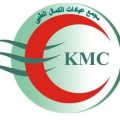 مجمع الكمال الطبي يعلن عن توفر وظيفة شاغرة بمسمى “حارس أمن