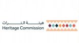 فريق من هيئة التراث يقف على قصيرات عاد بالأفلاج