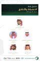 الدكتور عبدالعزيز الفضلي نائباً لرئيس لحنة الانضباط والدكتور عبدالعزيز الرشود عضواً فيها