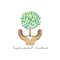عطاء العجلية للخدمات الإنسانية تقدم برنامج ” ريف ” .. تعرّف الشروط والخدمات
