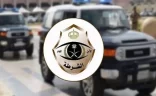 الأفلاج.. القبض على مواطن اعتدى بسلاح أبيض على مقيم باكستاني