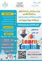 مركز الحي المتعلم ينظم دورة تدريبية بعنوان “تعلّم اللغة الإنجليزية ومهاراتها”
