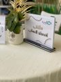 بالصور : تنمية الخالدية تقيم ملتقى أقحوان بالتعاون مع دار زينب