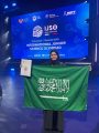 برونزية سعودية في أولمبياد العلوم الدولي للناشئين بروسيا