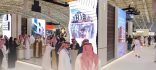 24 مليار ريال قيمة استثمارات عقارية فى معرض الرياض