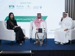 برعاية وحضور الأمير فيصل بن سلطان.. إطلاق حملة «صحتك تبدأ من بشرتك» لتعزيز التثقيف والوقاية الصحية