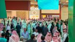 الرياض.. انطلاق معرض “سيتي سكيب” وتوقيع اتفاقيات عقارية بـ 43 مليار دولار