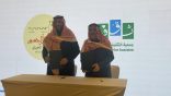 ديوانية آل حسين تُوقع اتفاقية تعاون مع جمعية “ثقف” لتعزيز الوعي الصحي المجتمعي