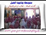 البرنامج الثقافي لمدرسة متوسطة وثانوية الغيل