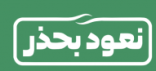 ملوك ومشاهير يحصلون على لقاح كورونا: صور رصدتها الكاميرات