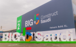 معرض The Big 5 السعودية 2026