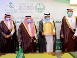 محافظ الأفلاج يشكر أبناء ابراهيم آل رشود