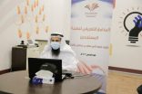 كليات الأفلاج تنهي البرنامج التعريفي لـ500 طالب وطالبة عبر برنامج الزووم..