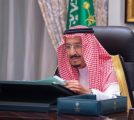 برئاسة “خادم الحرمين الشريفين” مجلس الوزراء يصدر قرار بترقية “الشغاثرة” إلى المرتبة الرابعة عشرة