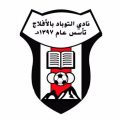 التوباد يخسر ثاني مبارياته أمام نادي الفرع..