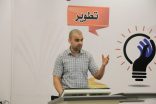 كليات الأفلاج تنظم برنامج “إعداد الاختبارات على البلاك بورد” لأعضاء هيئة التدريس
