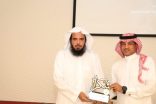 شاهد .. لجنة الأفلاج تستعرض مقومات النجاح في ملتقى لجان التنمية بجازان