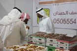 شاهد بالصور : اختتام فعاليات مهرجان التمور واليسر بمحافظة الأفلاج
