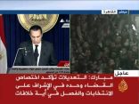 مبارك يُفوِّض صلاحياته لعمر سليمان.. ويَعِدُ باستكمال الإصلاحات فــديــو