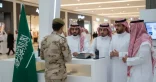 معرض وطن بلا مخالف 2026
