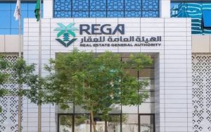 «هيئة العقار» تربط المستثمرين الدوليين بالفرص والمطورين في السوق السعودية