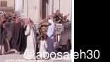 منتاج “صور قديمه جداً للافلاج”