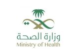 صحة الرياض تفعّل عيادات الكلى في 6 مستشفيات منها مستشفى الأفلاج