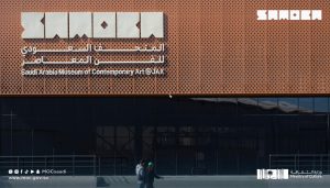 ساموكا جاكس – برنامج صيف 2026