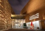 مركز الدرعية لفنون المستقبل يطلق الدورة الثالثة من برنامج الفنانين الناشئين في مجال فنون الوسائط الجديدة