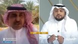 بالفيديو.. “الحبشان” أول مهرجان للتمور في العام القادم 2021 وهذا سبب تسمية الأفلاج