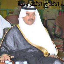 إحتفال عيد الأفلاج