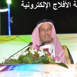 إحتفال عيد الأفلاج